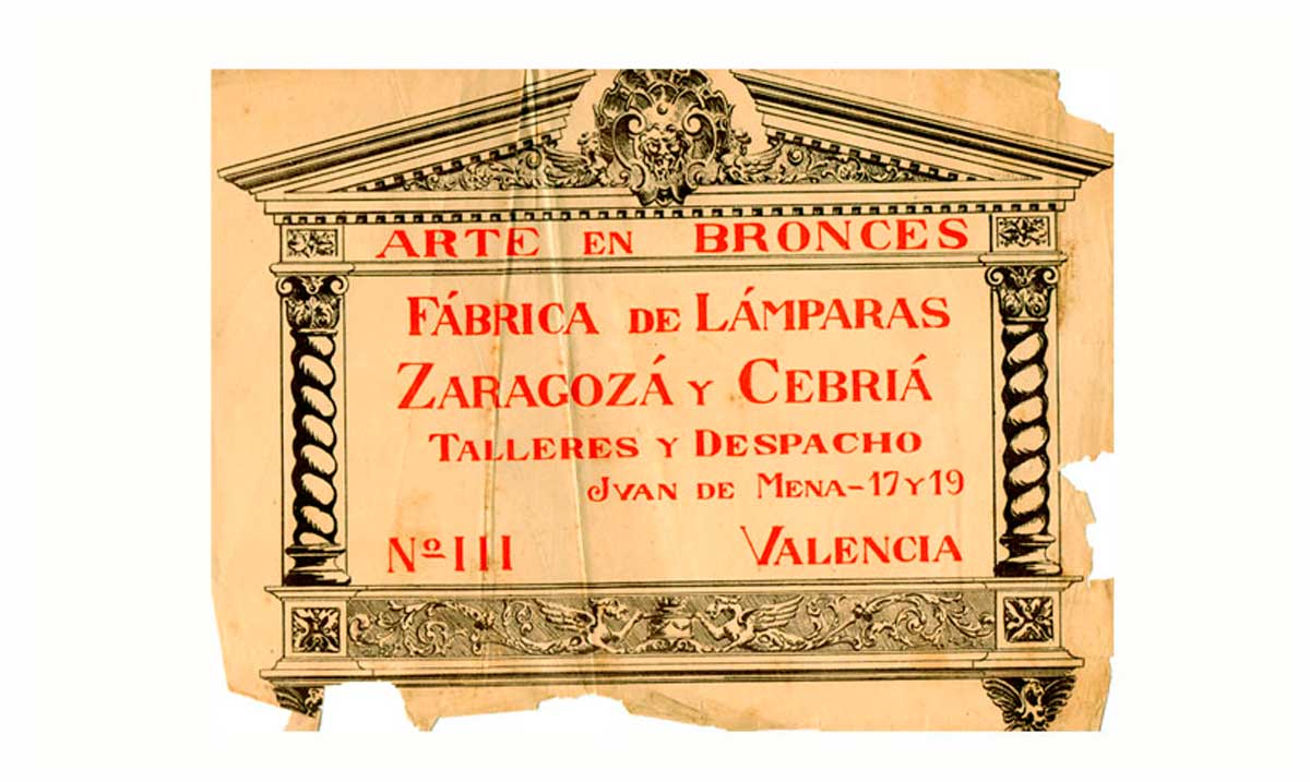 la-fabrica